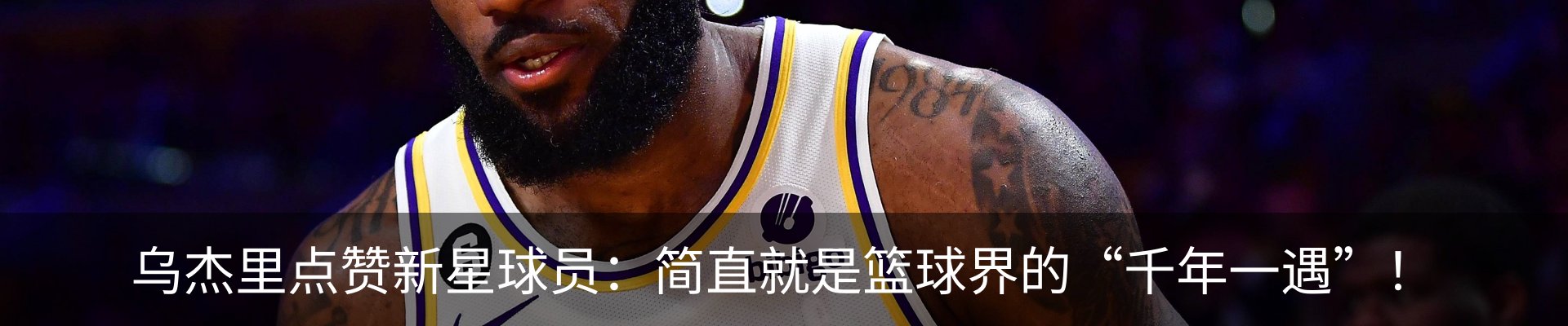 新闻中心